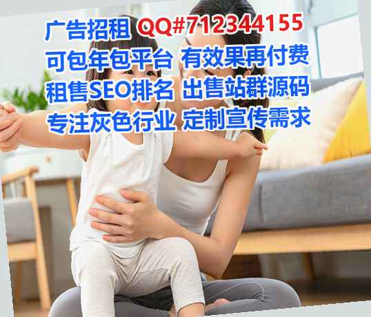 泰国生子教育门市部